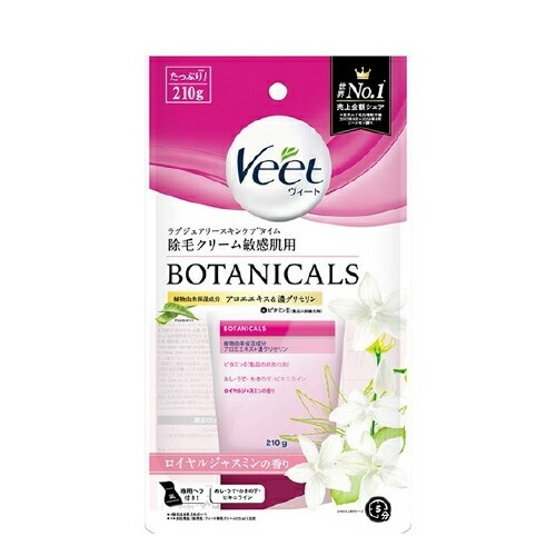 6～10個書き割り まとめ買いレキットベンキーザージャパン ヴィート Veet ボタニカルズ 除毛皮膚軟化剤 感じやすい肌用 ロイヤルジャスミンの芳ばしさ 210g