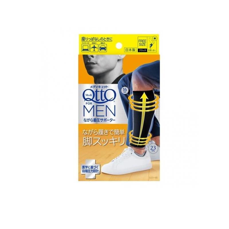 6～10個セット まとめ買い レキットベンキーザー・ジャパン株式会社 メディキュットフォーメン ながら着圧サポーター 1足入 1足