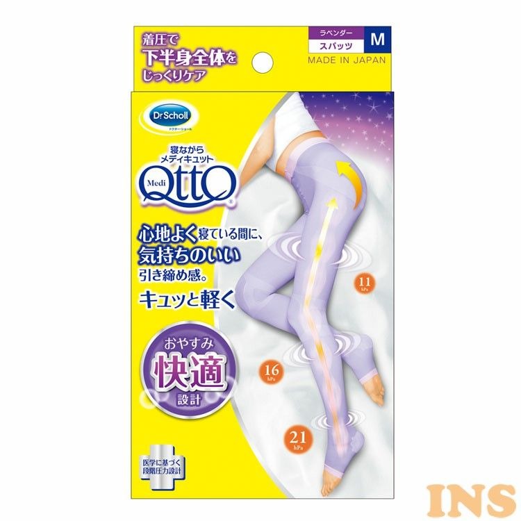 6～10個セット まとめ買いレキットベンキーザー ドクター・ショール 寝ながらメディキュット スパッツ M 1枚｜NicoBase