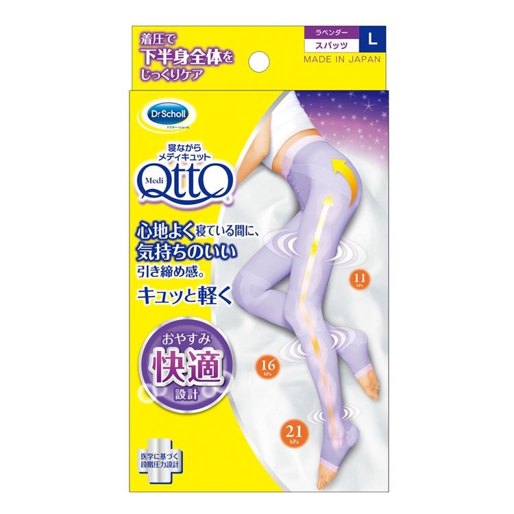 6～10個セット まとめ買い レキットベンキーザー ドクター・ショール 寝ながらメディキュット スパッツ L 1枚