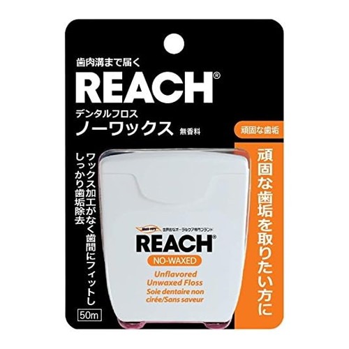 6～10個書き割り まとめ買い銀座ステファニーかざり付ける品 リーチ デンタルフロス 否蝋涙 50m