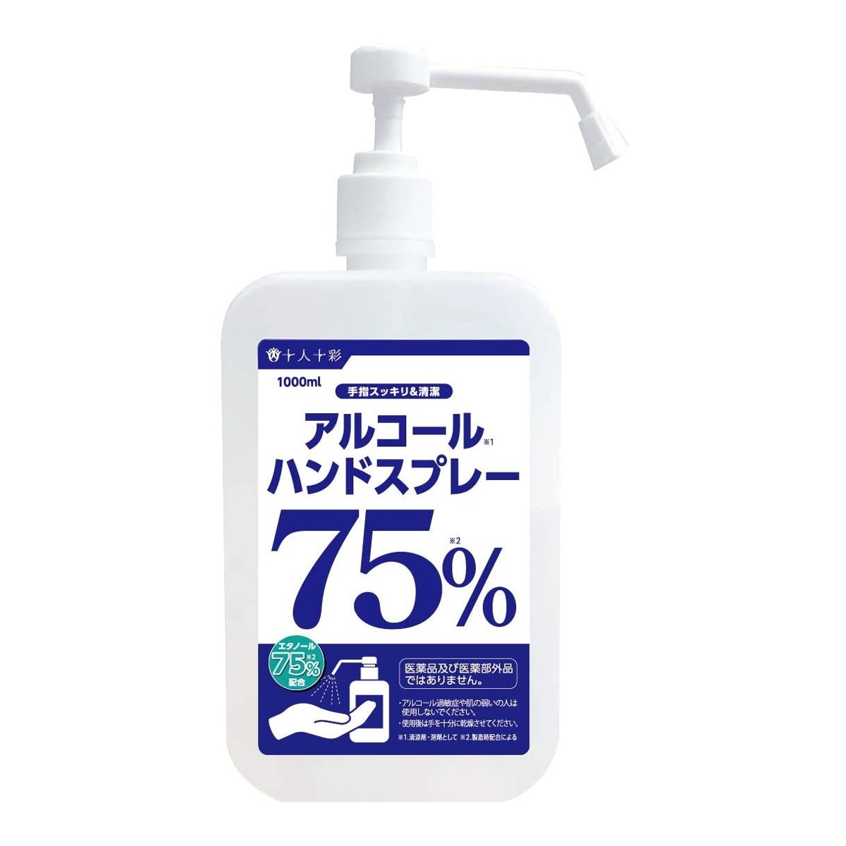 6～10個仕掛ける まとめ買い医食同源点点コム アルコールハンドスプレー 1000ml