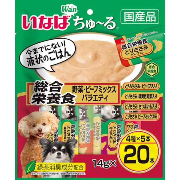6～10個仕掛ける まとめ買いいなば ちゅ～る 組み入れる栄養物食 草片・ビーフミックスバラエティ２０本入り口・入口