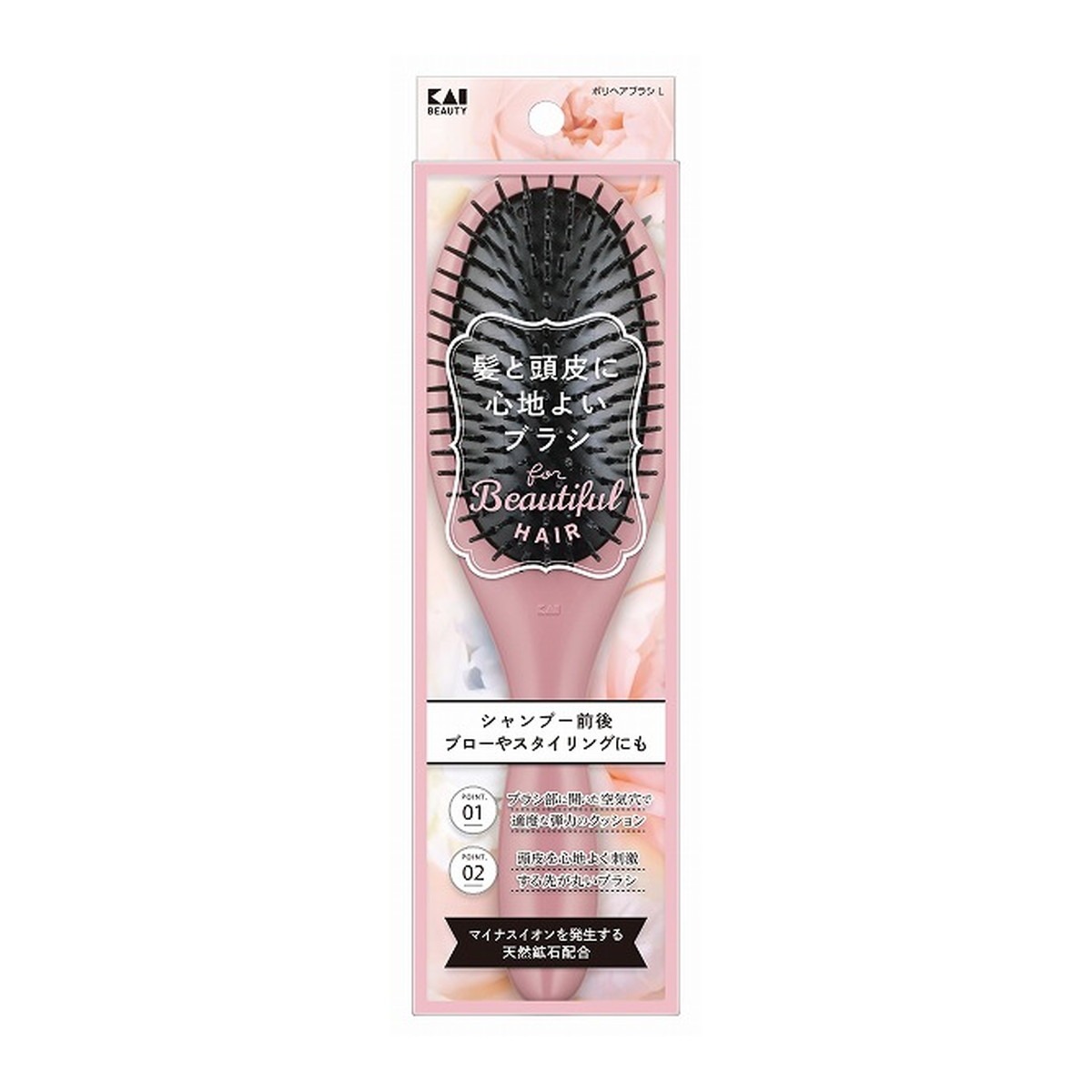 6～10個書き割り まとめ買い貝印 KQ3149 ポリヘアブラシ L 髪と頭皮に好いたらしい毛はらい 1本(48g)