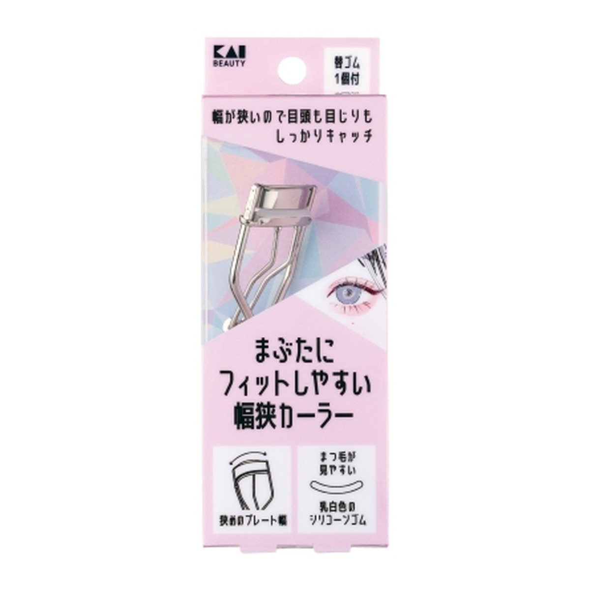 6～10個書き割り まとめ買い貝印 KQ3208 まぶたに相応うし分かりやすい 幅狭ヘアカーラー ビューラー 1個