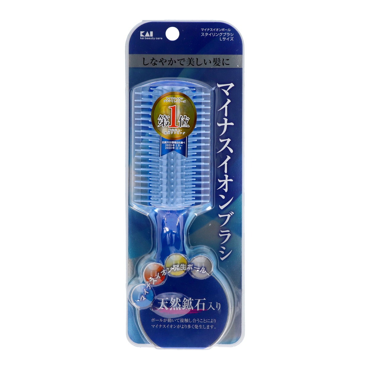 6～10個セット まとめ買い貝印株式会社 マイナスイオンブラシ 貝印 マイナスイオンボールスタイリングブラシ L KQ3006 1個