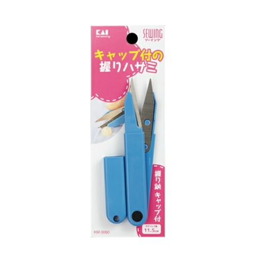 6～10個セット まとめ買い 貝印株式会社 ソーイング 貝印 握り鋏 キャップ付 11.5cm KM3060 1個