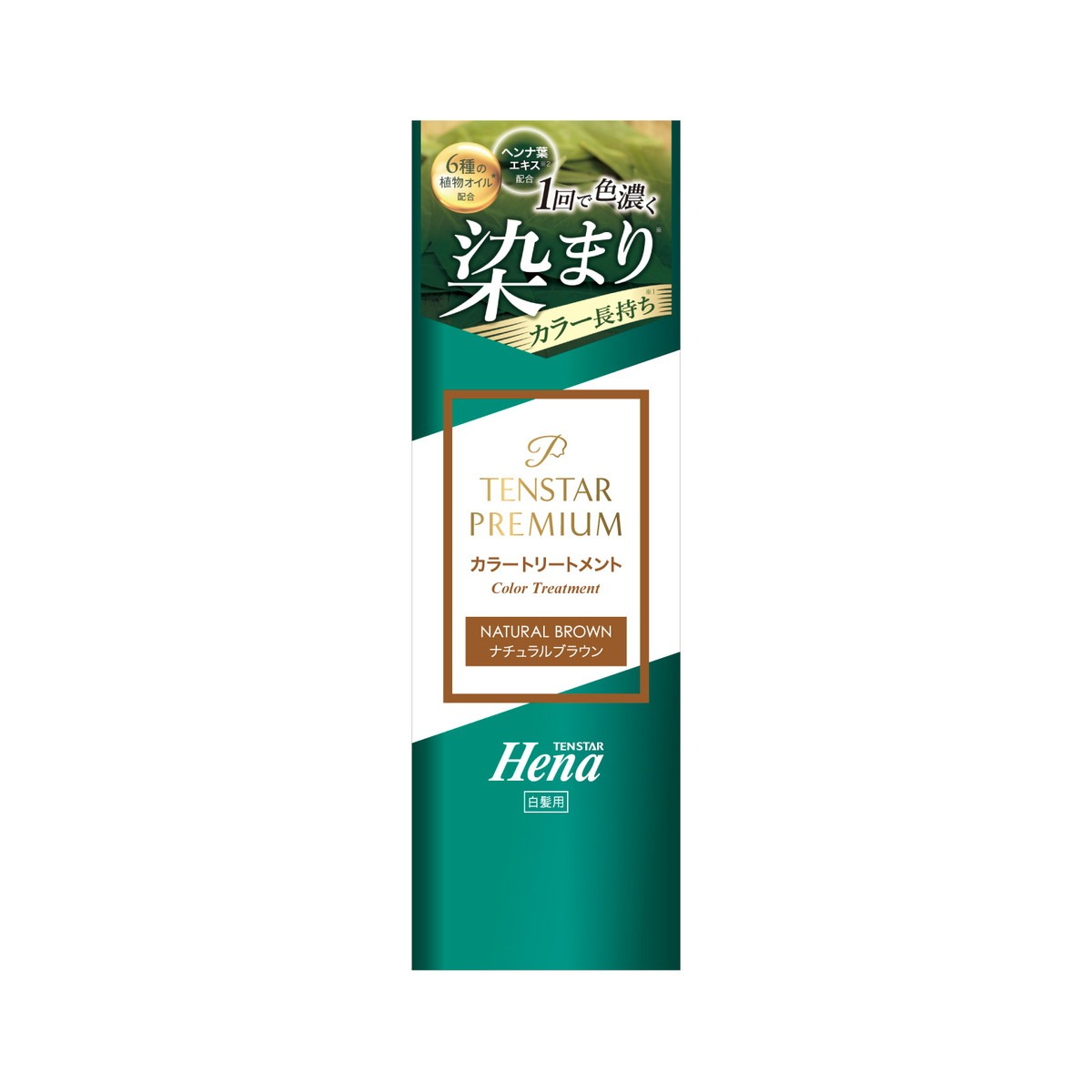 6～10個セット まとめ買い三宝商事 テンスター ヘナ プレミアム カラートリートメント ナチュラルブラウン 200g｜NicoBase