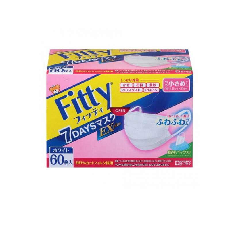 6～10個仕掛ける まとめ買い玉川衛材 フィッティ 7DAYS恍ける EX足し加える やや小さめ 白いこと 60枚入 60枚