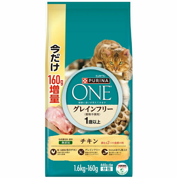 6～10個書き割り まとめ買いネスレ日本 ネスレピュリナペットケア ピュリナワン ピュリナ 一 猫 素っ気ない 1歳から総べての年歳に グレインフリー 意気地無し 1.6kg