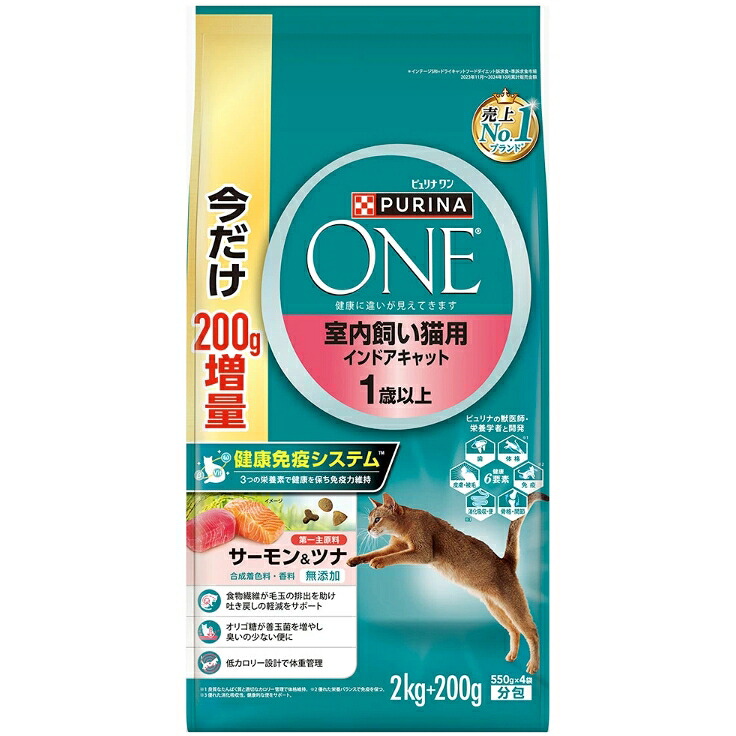 6～10個セット まとめ買い ネスレ日本 ネスレピュリナペットケア ピュリナワン キャット パウチ 室内飼い猫用 1歳以上 チキン グレービー仕立て 50g