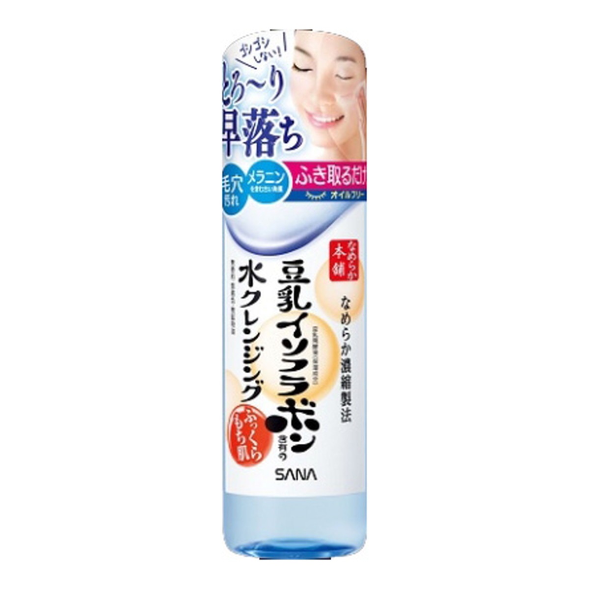 6～10個仕掛ける まとめ買い常盤薬品工業 サナ 木目細か本舗 水洗い濯ぎ 200ml