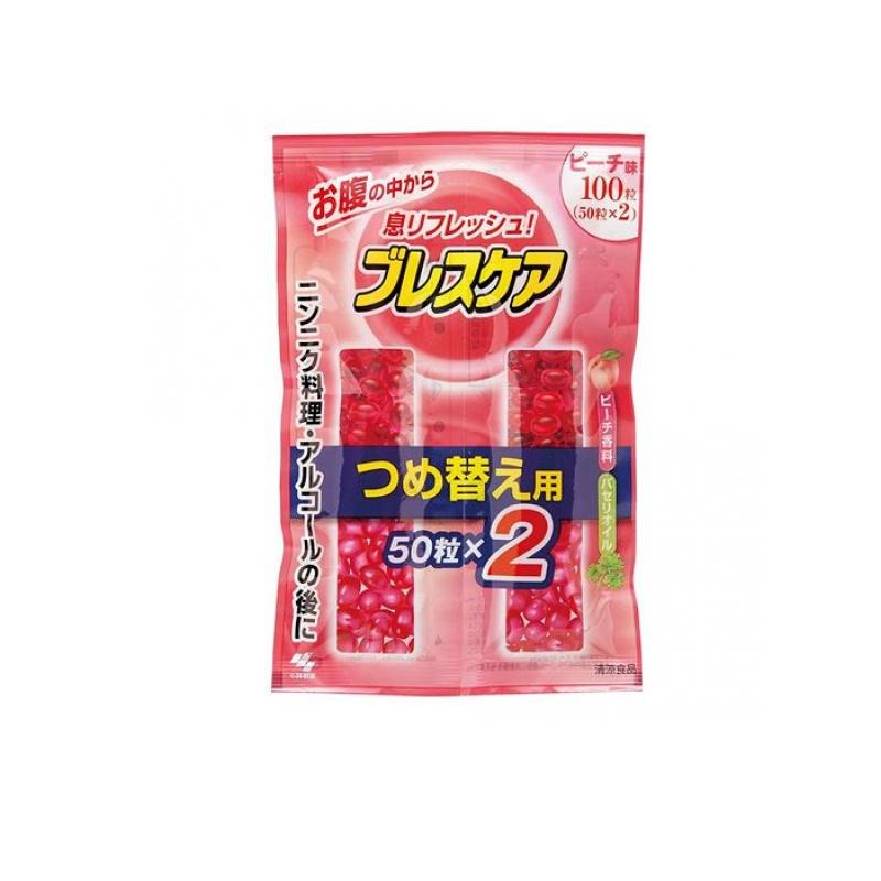 6～10個セット まとめ買い 小林製薬 ブレスケア ピーチ味 100粒詰替え用 100粒