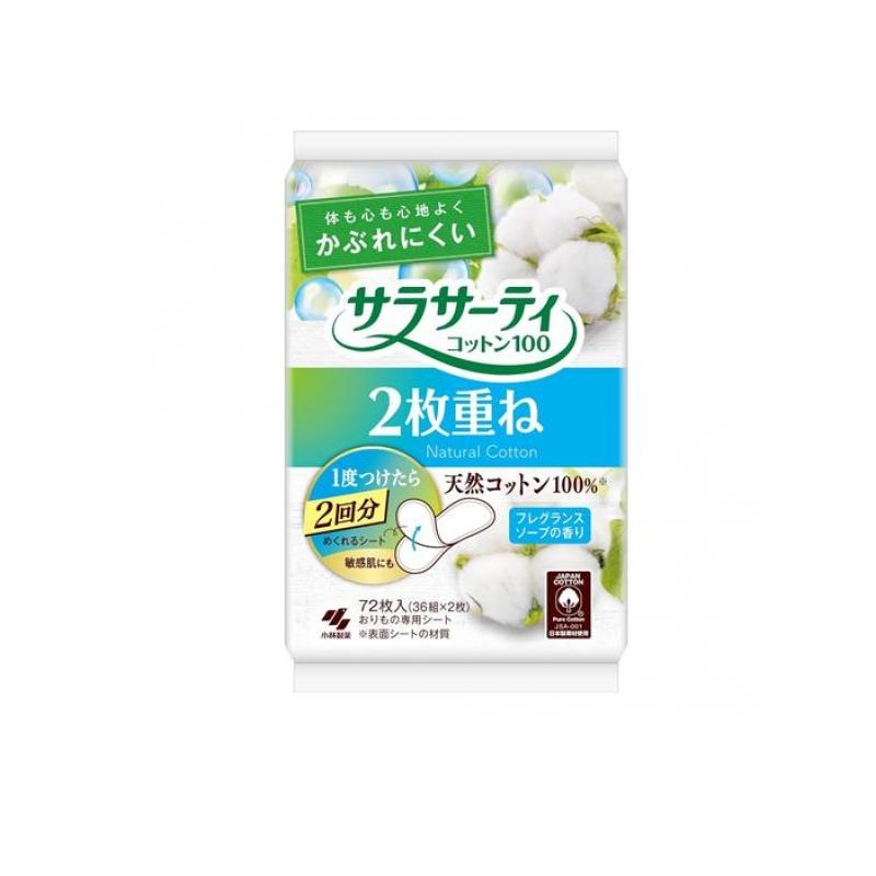 6～10個セット まとめ買い 小林製薬株式会社 小林製薬 サラサーティコットン100 2枚重ね フレグランスソープの香り 72枚