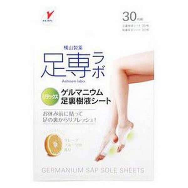 6～10個書き割り まとめ買い横山製薬株式会社足専科学研究所 足裏樹液腰掛け 30枚組