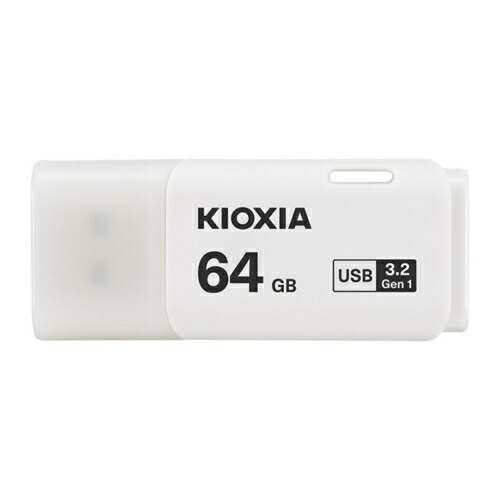 6～10個仕掛ける まとめ買いKIOXIA KUC-3A064GW USB閃光電球記憶装置 TransMemory U301 64GB