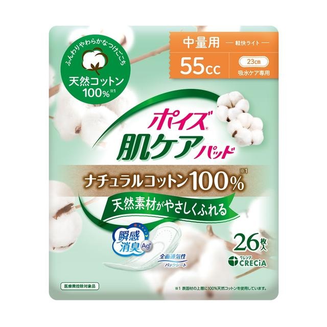 6～10個仕掛ける まとめ買い日本製紙クレシア株式会社 ポイズ 肌世話をするパッド 自然的綿織物100％ 中量用 26枚
