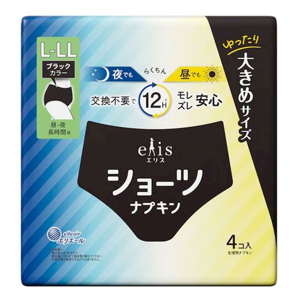 6～10個書き割り まとめ買い大王製紙 アテント 夜1枚安全性のあるパッド ムレを防いで長時間採り入れる 4回採り入れる 大電気容量 男女共用 56枚入 56枚