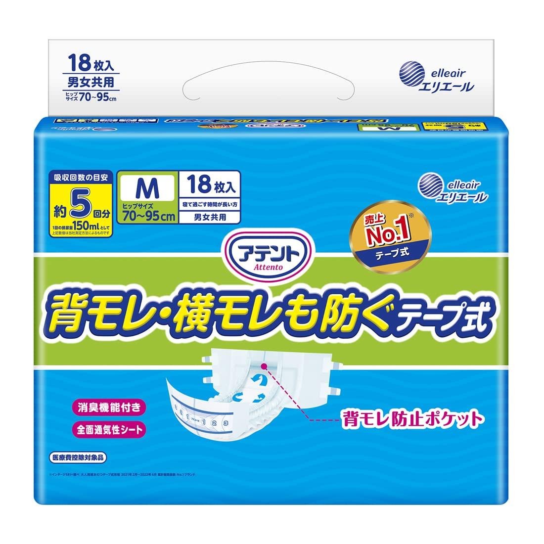 6～10個仕掛ける まとめ買い大王製紙 アテント 消臭成り行き付磁気テープ式 背モレ・横モレも防ぐ M 18枚入 18枚