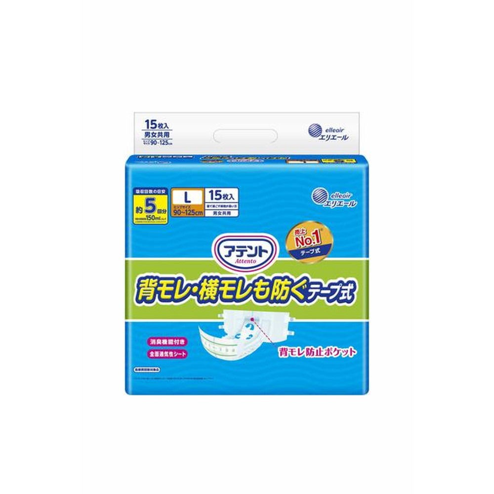 6～10個仕掛ける まとめ買い大王製紙 アテント 消臭成り行き付磁気テープ式 背モレ・横モレも防ぐ L 15枚入 15枚