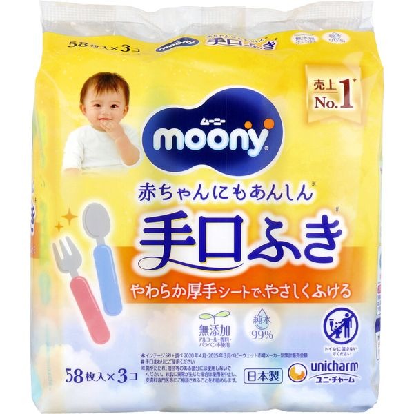 6～10個セット まとめ買い 保湿ティシュ モイストファミリー 24枚 12組 ×4パック入