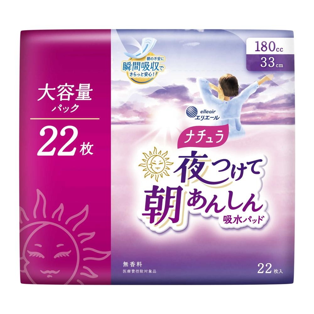 6～10個書き割り まとめ買い大王製紙 エリ叫び泣き ナチュラ 夜つけて朝あんしん 吸水パッド 33糎 180竓 22枚入 22枚
