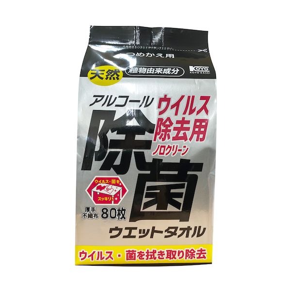 6～10個セット まとめ買い 天然 アルコール除菌ウェットタオル 詰替用 厚手 100枚入 (詰替用)