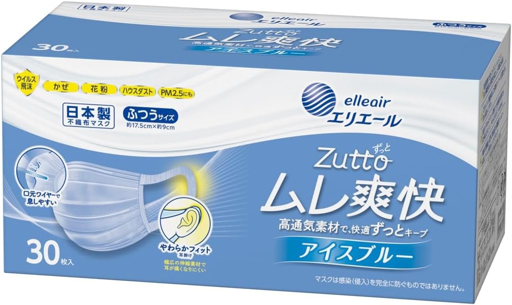 6～10個書き割り まとめ買い大王製紙 エリ叫び泣き ハイパーブロックマスク ムレ清清しいcolor’s 内燃機関青碧 ふつう大きさ 30枚入 30枚