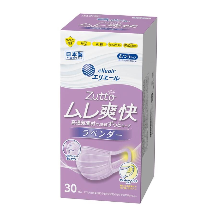 6～10個仕掛ける まとめ買い大王製紙 エリ叫びごえ ハイパーブロックマスク ムレ清清しい color\u0027s ラベンダー ふつう大きさ 30枚入 30枚