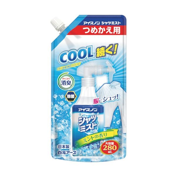 6～10個書き割り まとめ買い白元地びた ノンスメル涌き水香 無香 本体400mL