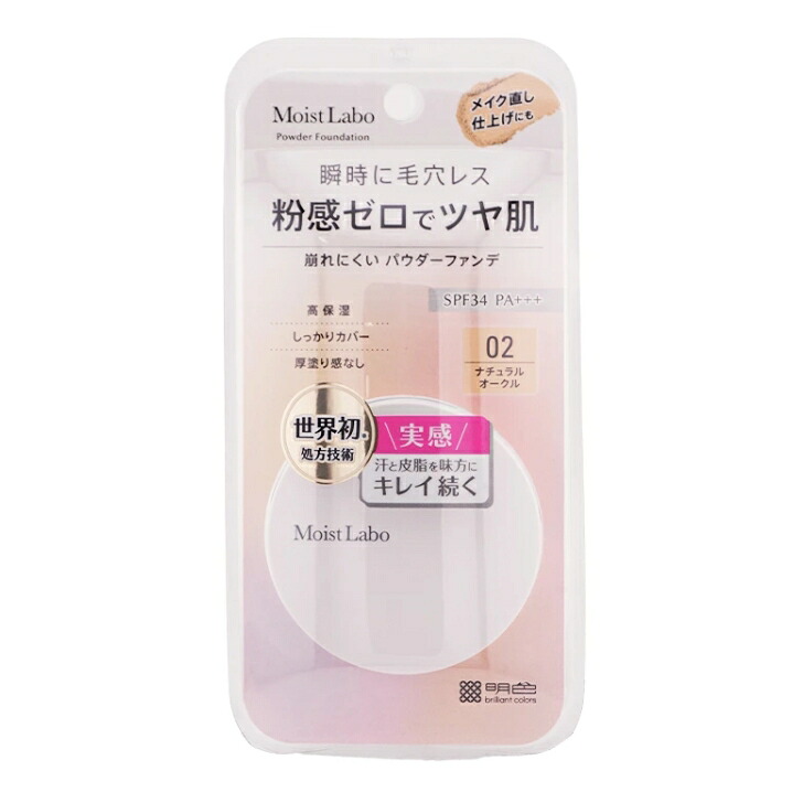 6～10個仕かける まとめ買い株式会社明色かざり付ける品 [2類概念から選べる]モイストラボ パウダレスフィットファンデーション ナチュラルオークル 02 人間の顔黒色火薬 パウダーファンデーション-美容・コスメ・香水-ベースメイク・メイクアップ