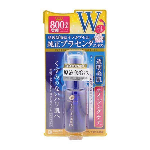 6～10個セット まとめ買い 株式会社明色化粧品 明色化粧品 プラセホワイター プラセンタ配合美容液 30ml