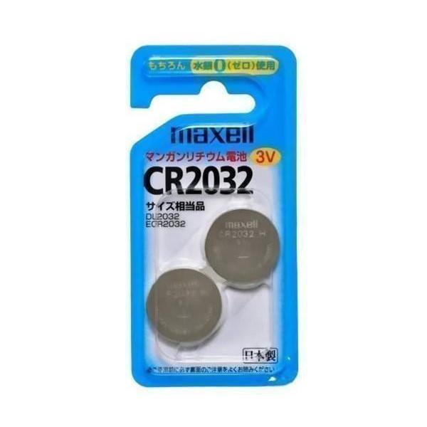 6～10個セット まとめ買い マクセル コイン形リチウム電池 3V CR20322BS 2個入
