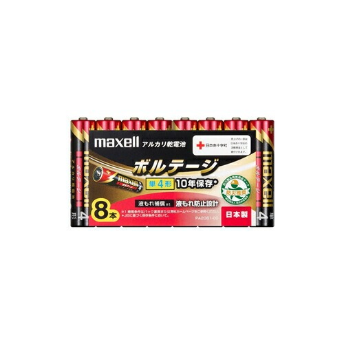 6～10個仕掛ける まとめ買いmaxell マクセル 単4形 塩基蓄電池 起電力 LR03(T)8P り 8本