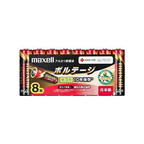 6～10個仕掛ける まとめ買いマクセル 塩基蓄電池 起電力 単3形 LR6-T-8P 8本入り口・入口