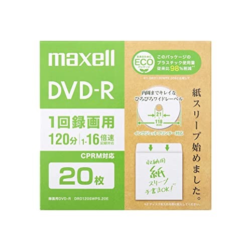 6～10個セット まとめ買い マクセル DRD120SWPS.20E 録画用 DVD-R エコパッケージ ひろびろワイドレーベル 20枚入り 20枚