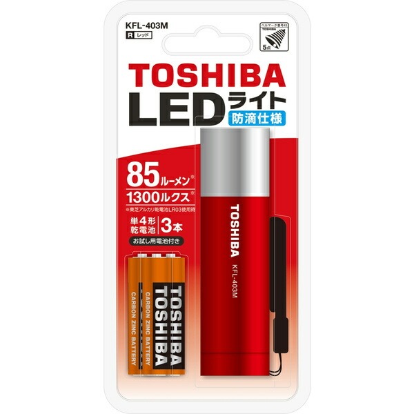 6～10個仕掛ける まとめ買い東芝 TOSHIBA ミニ色合いＬＥＤ点火装置 KFL-403M-R