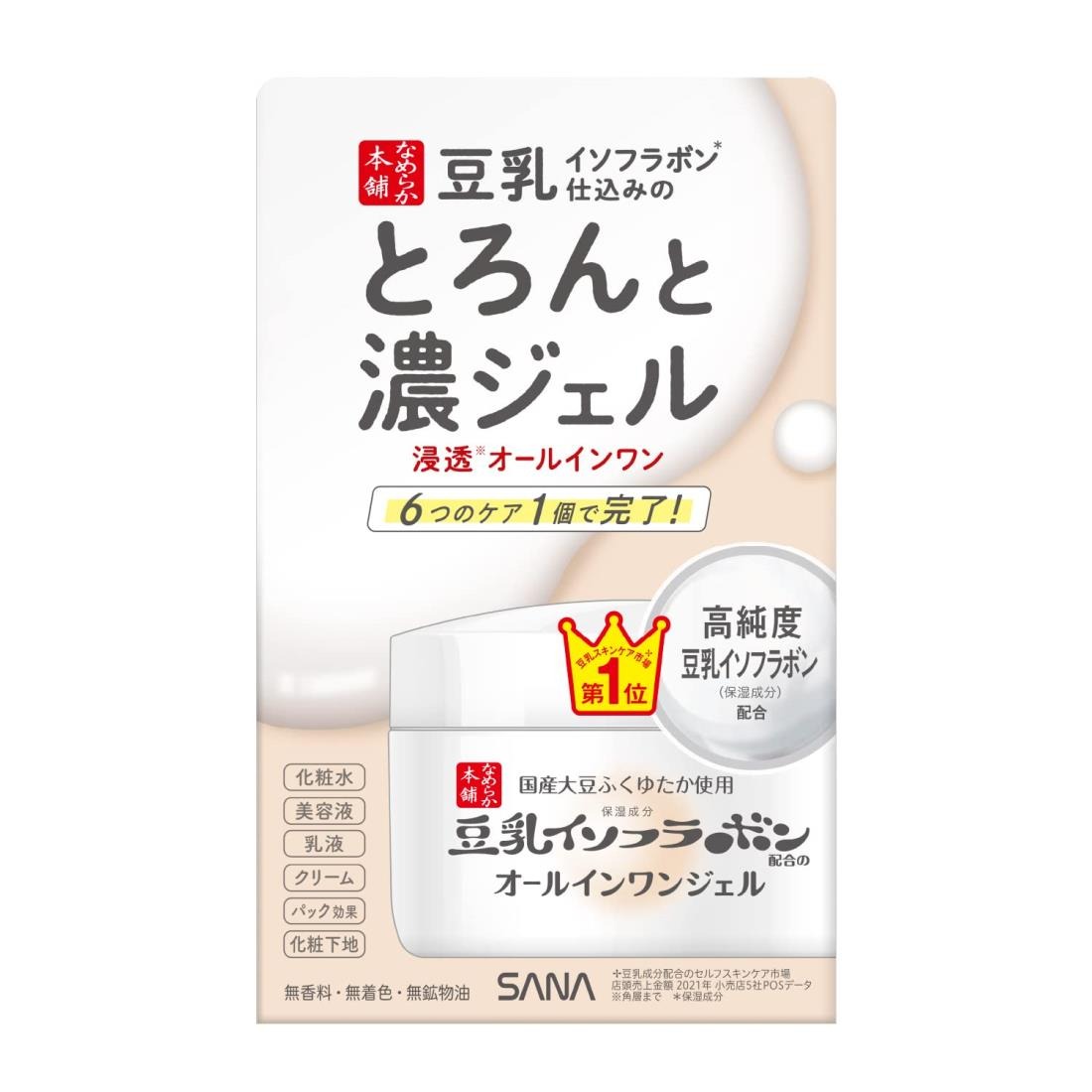 6～10個仕掛ける まとめ買い常盤薬品工業 肌理細か本舗 とろんと濃ジェル 100g