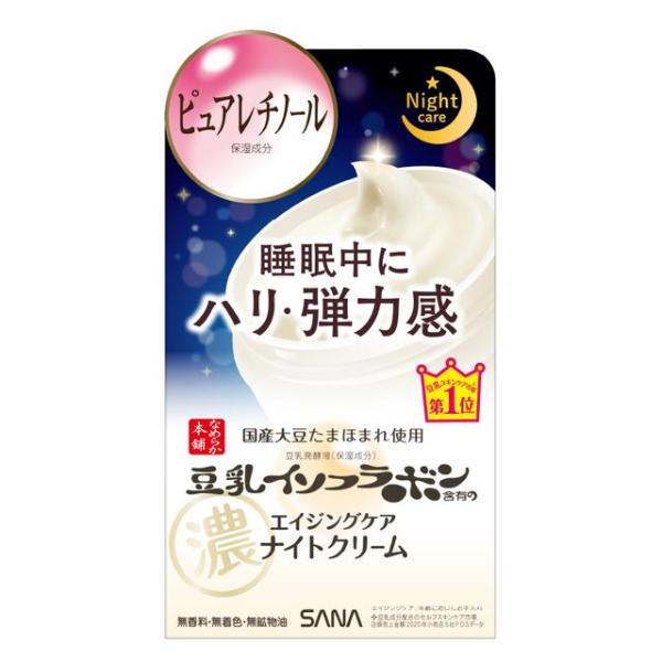 6～10個仕掛ける まとめ買い肌理細か本舗 薬用リンクルナイトクリーム 白いこと リンクルジェル 純一無雑ジェル 詰め替え用