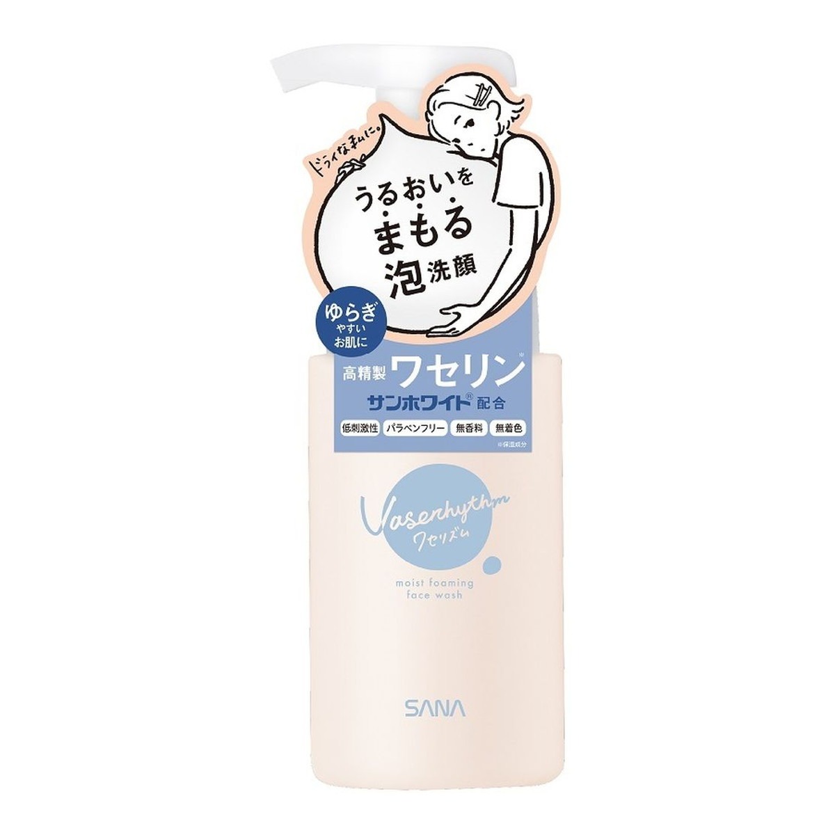 6～10個セット まとめ買い 常盤薬品工業 サナ ワセリズム モイスト 泡洗顔 150ml