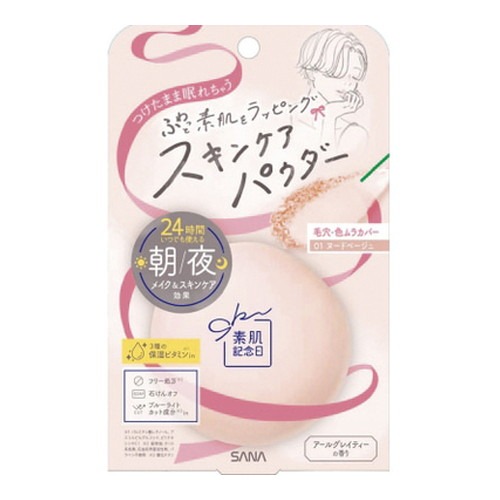 6～10個セット まとめ買い 常盤薬品工業 サナ 素肌記念日 スキンケアパウダー N 01 ヌードベージュ 10g