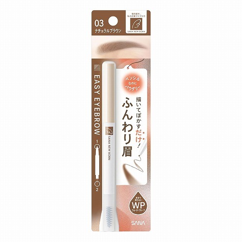 6～10個セット まとめ買い常盤薬品工業株式会社 SANA New Born イージーアイブロウ 03 ナチュラルブラウン｜NicoBase 8,610円
