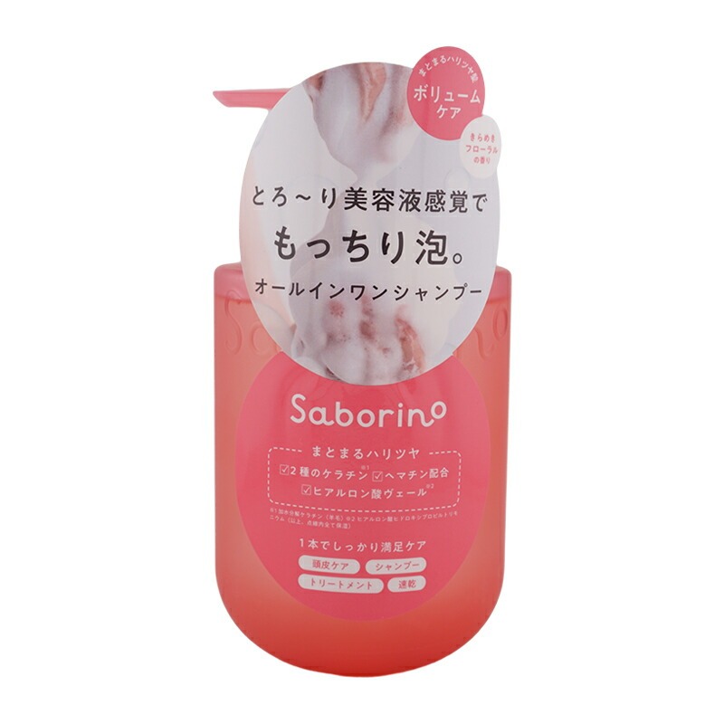 6～10個仕掛ける まとめ買いサボリーノ オールインワン美容液シャンプーK 390mL