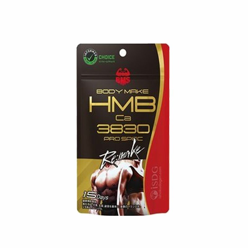 6～10個書き割り まとめ買いBMS HMB プロスペック リメイク 180粒