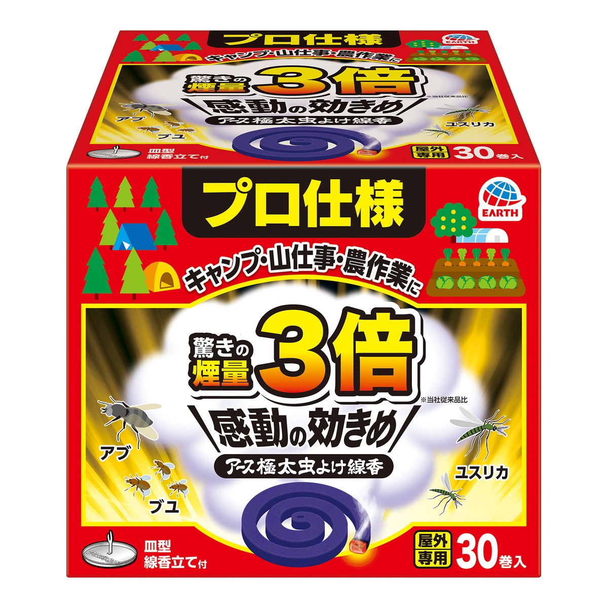 6～10個書き割り まとめ買い地びた渦状文香 極太虫よけ線香 函入 蚊除け 30巻入