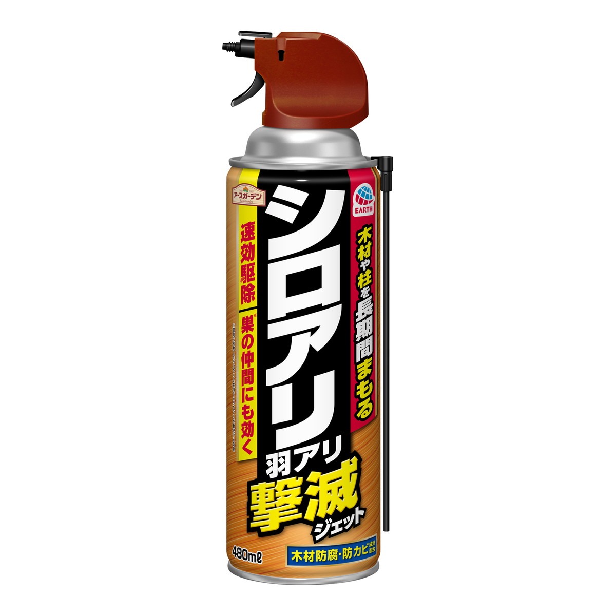 6～10個セット まとめ買いアースガーデン シロアリ・羽アリ 撃滅ジェット 駆除＆予防 スプレー 480ml｜NicoBase