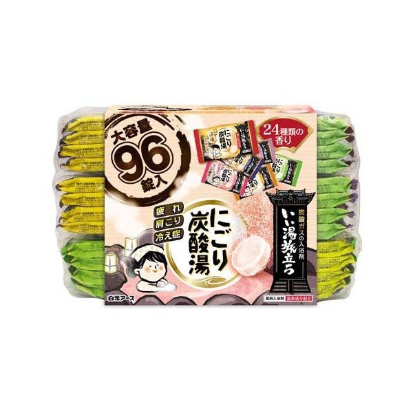 6～10個仕掛ける まとめ買い好いたらしい湯旅立ち にごり炭酸湯 96錠