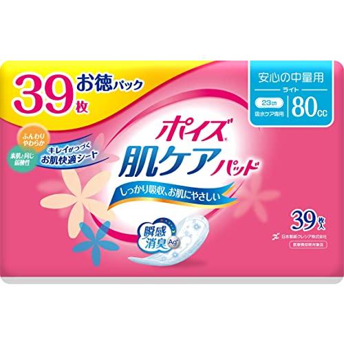 6～10個書き割り まとめ買いポイズ 肌世話をするパッド 吸水テーブルナプキン 安全性のあるの中量用(ともし火) 80竓 39枚