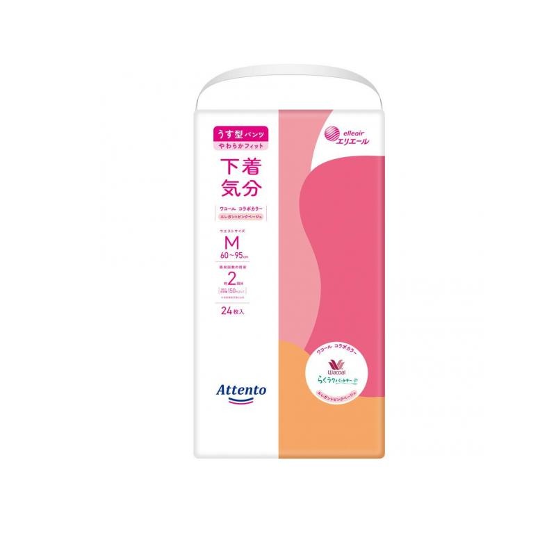 6～10個仕掛ける まとめ買いアテント うす型ズボン下 肌付き気味合い 雅びやかサクラ色べージュ M 24枚