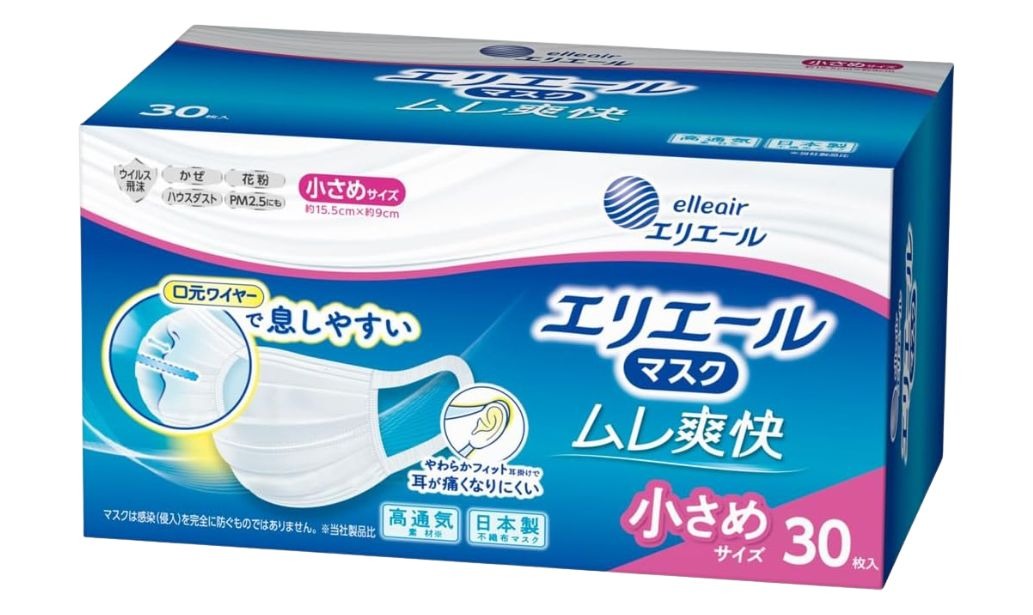 6～10個仕掛ける まとめ買いエリエールマスク ムレ清清しい 小さめ大きさ 30枚
